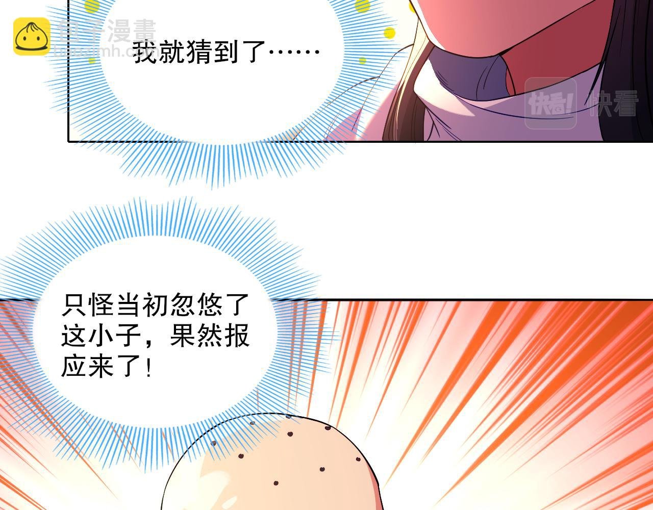 第99话 实力叶宁，在线求死