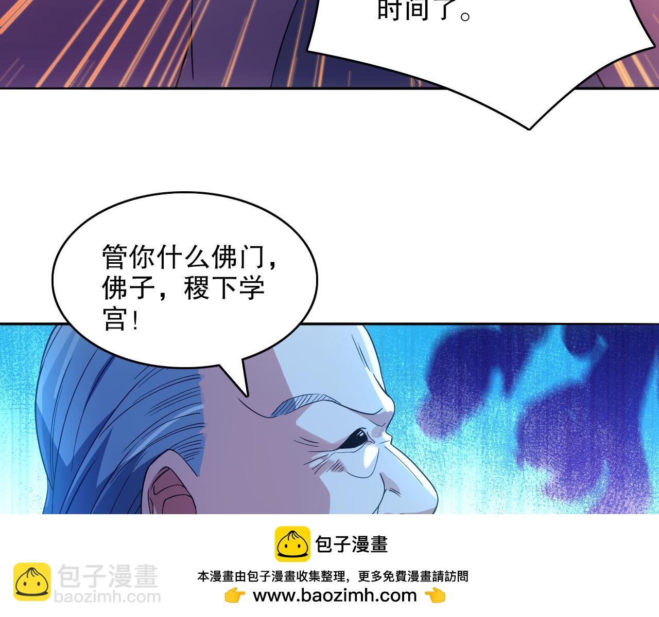 第99话 实力叶宁，在线求死