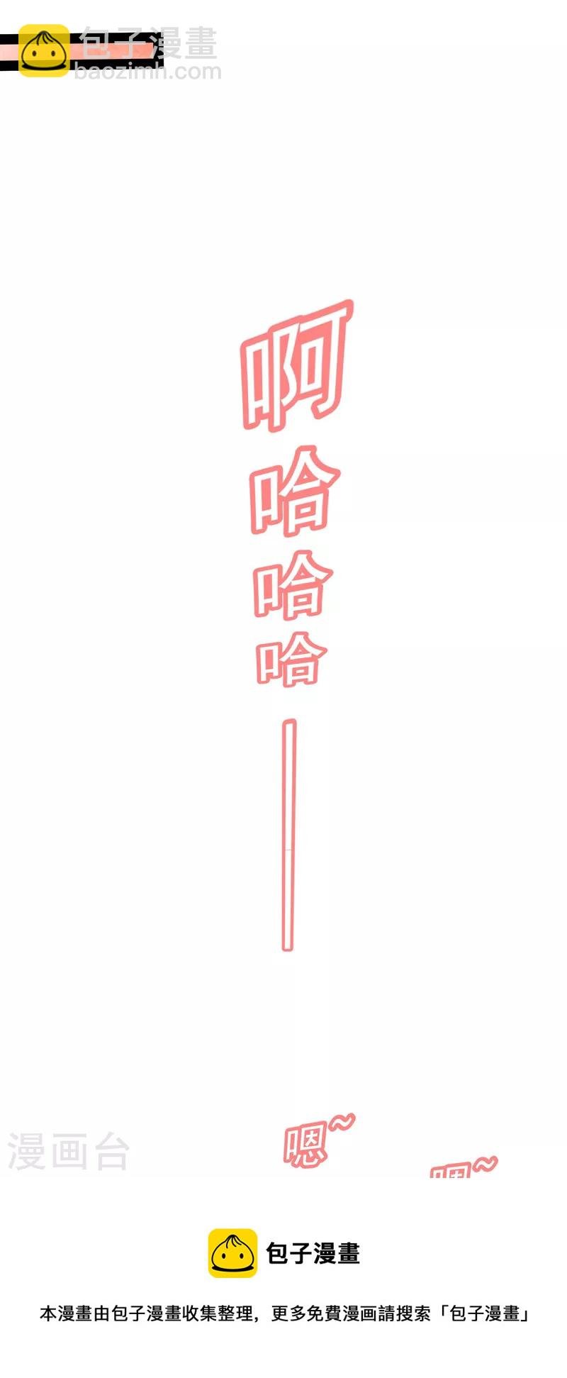 第11话 这任务，老牛头人了