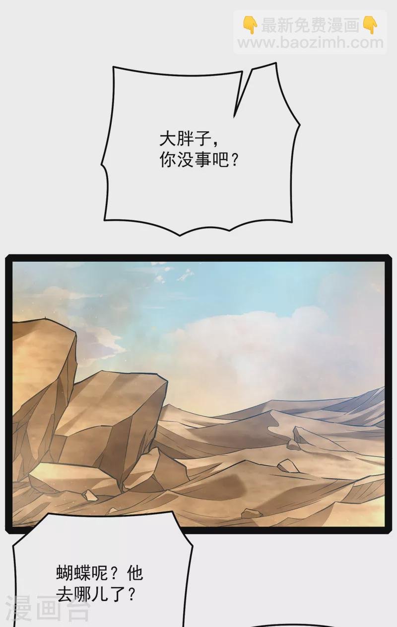 第102话 秀姬的定情之戒