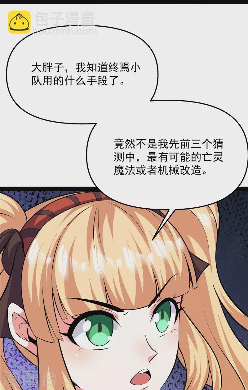 第102话 秀姬的定情之戒