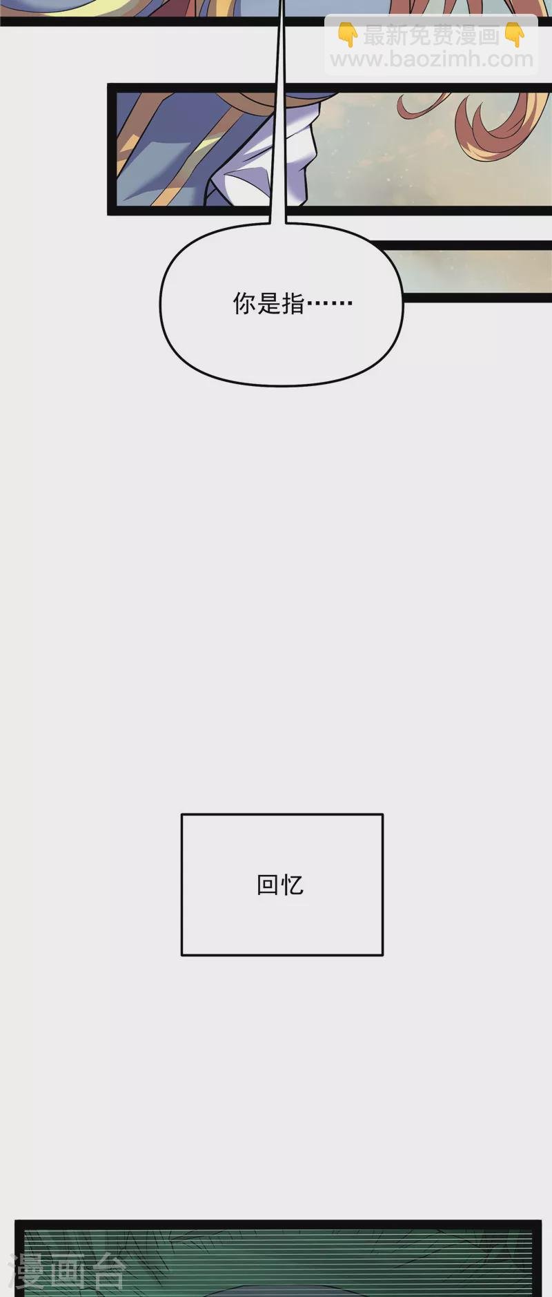 第102话 秀姬的定情之戒