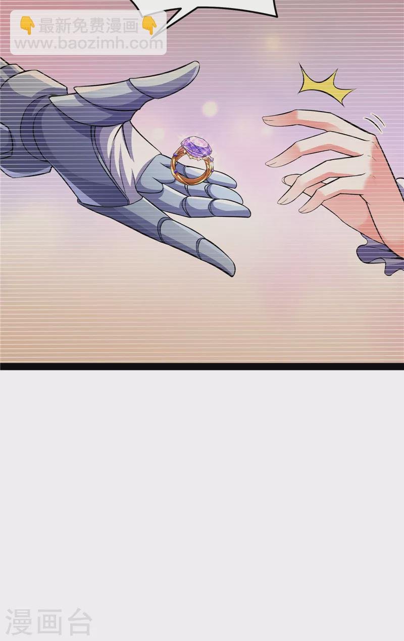 第102话 秀姬的定情之戒