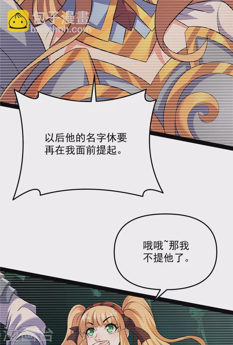 第102话 秀姬的定情之戒