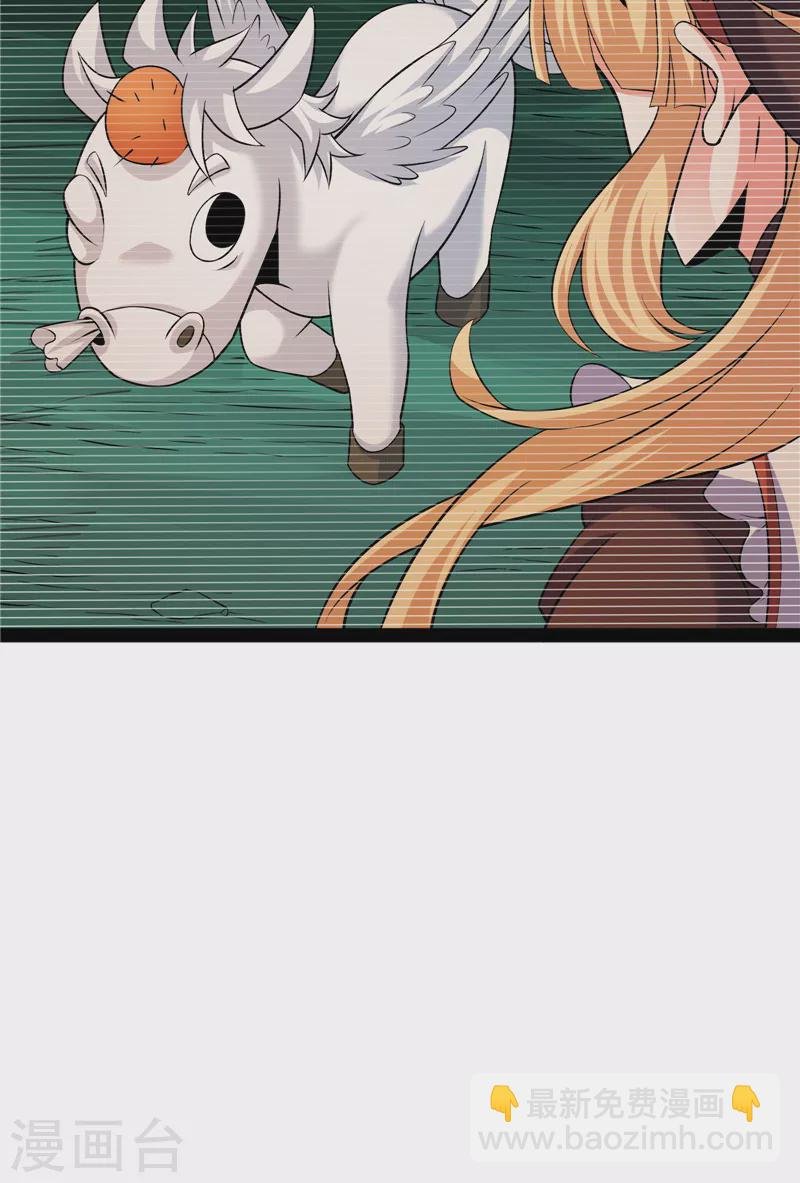 第102话 秀姬的定情之戒