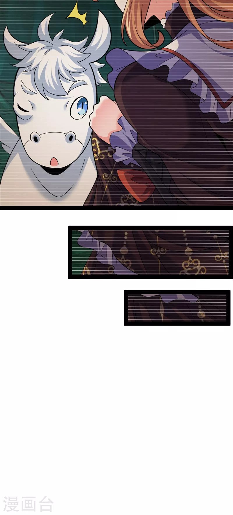 第102话 秀姬的定情之戒