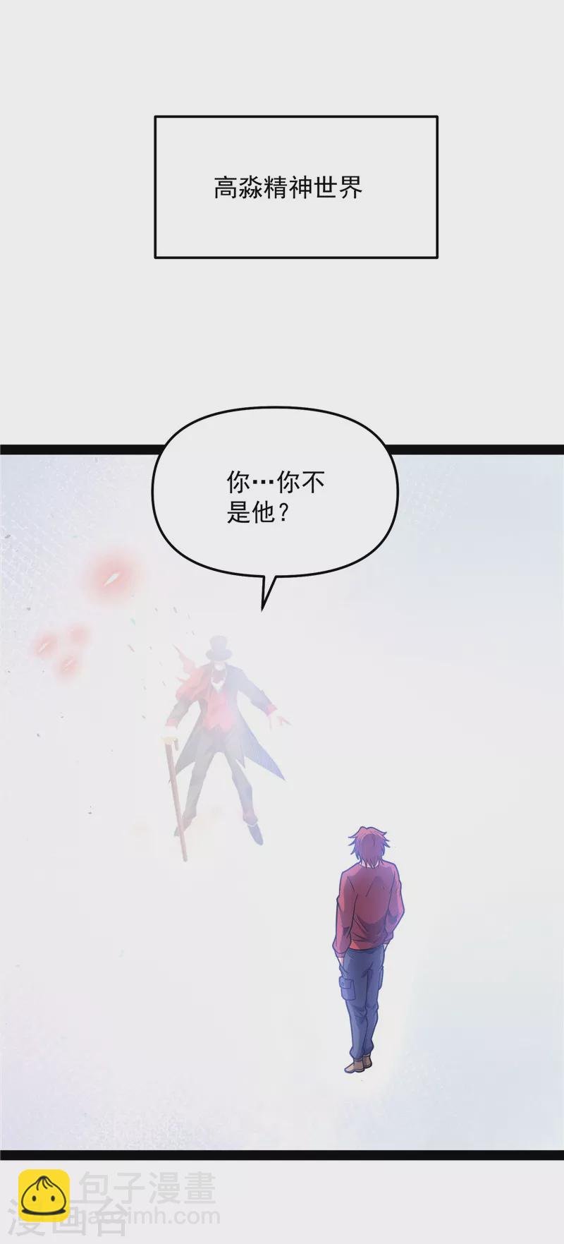 第102话 秀姬的定情之戒