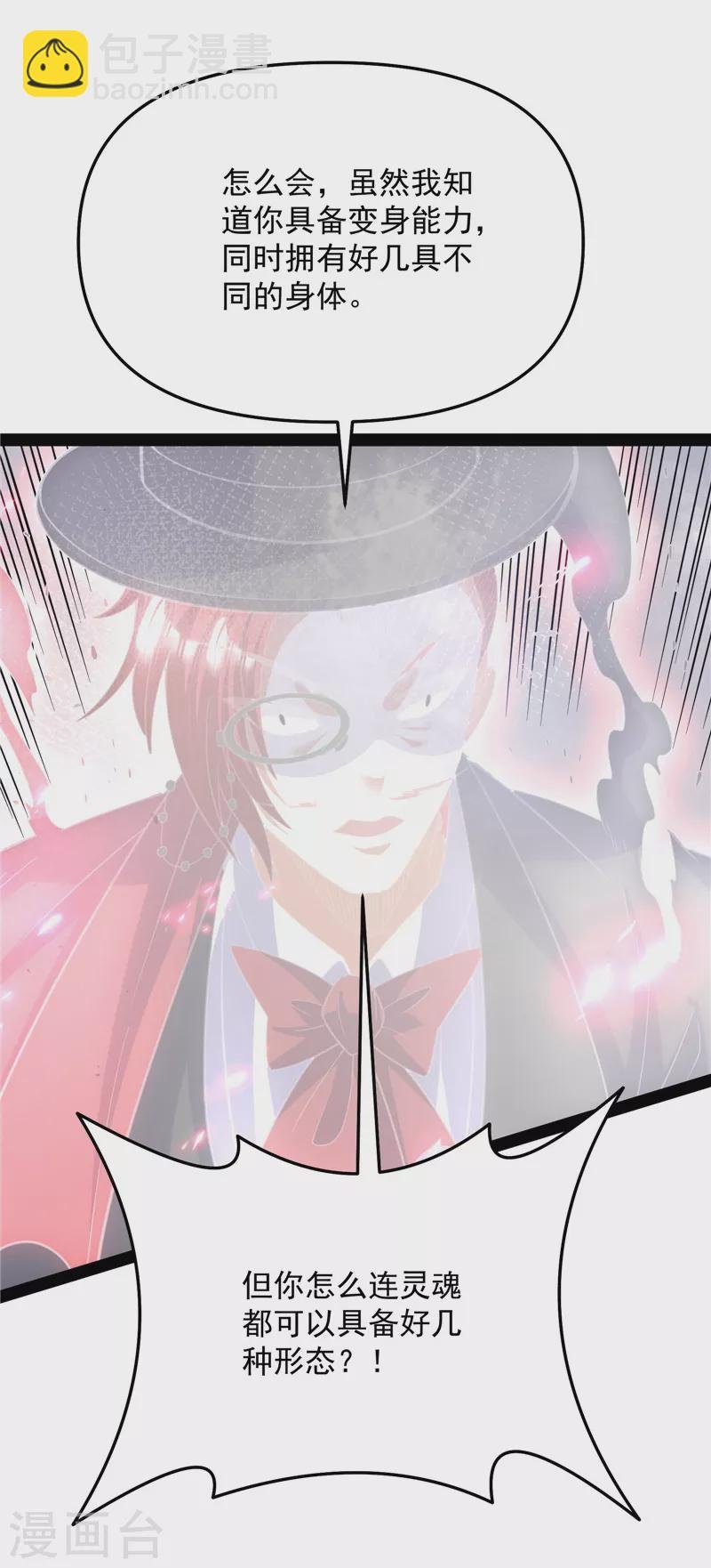 第102话 秀姬的定情之戒