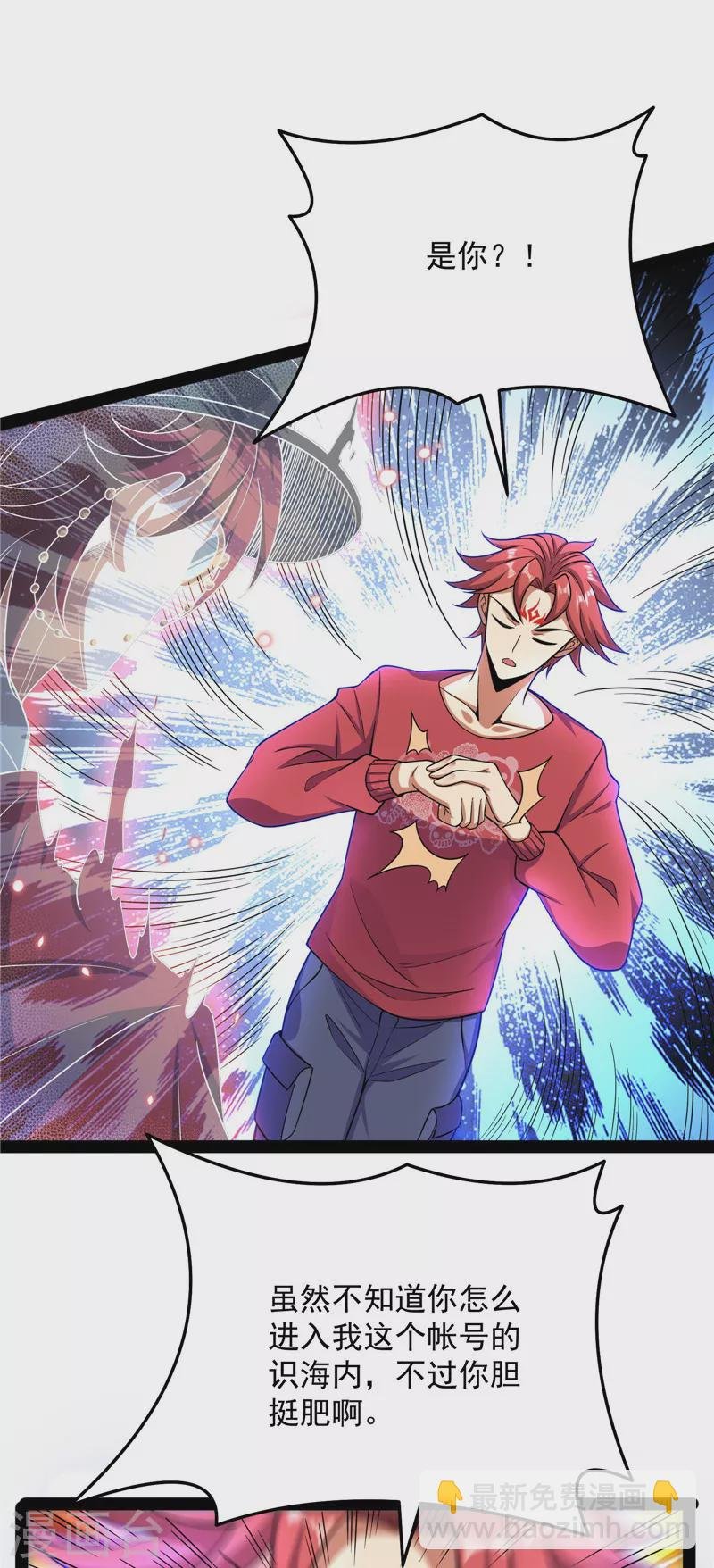 第102话 秀姬的定情之戒