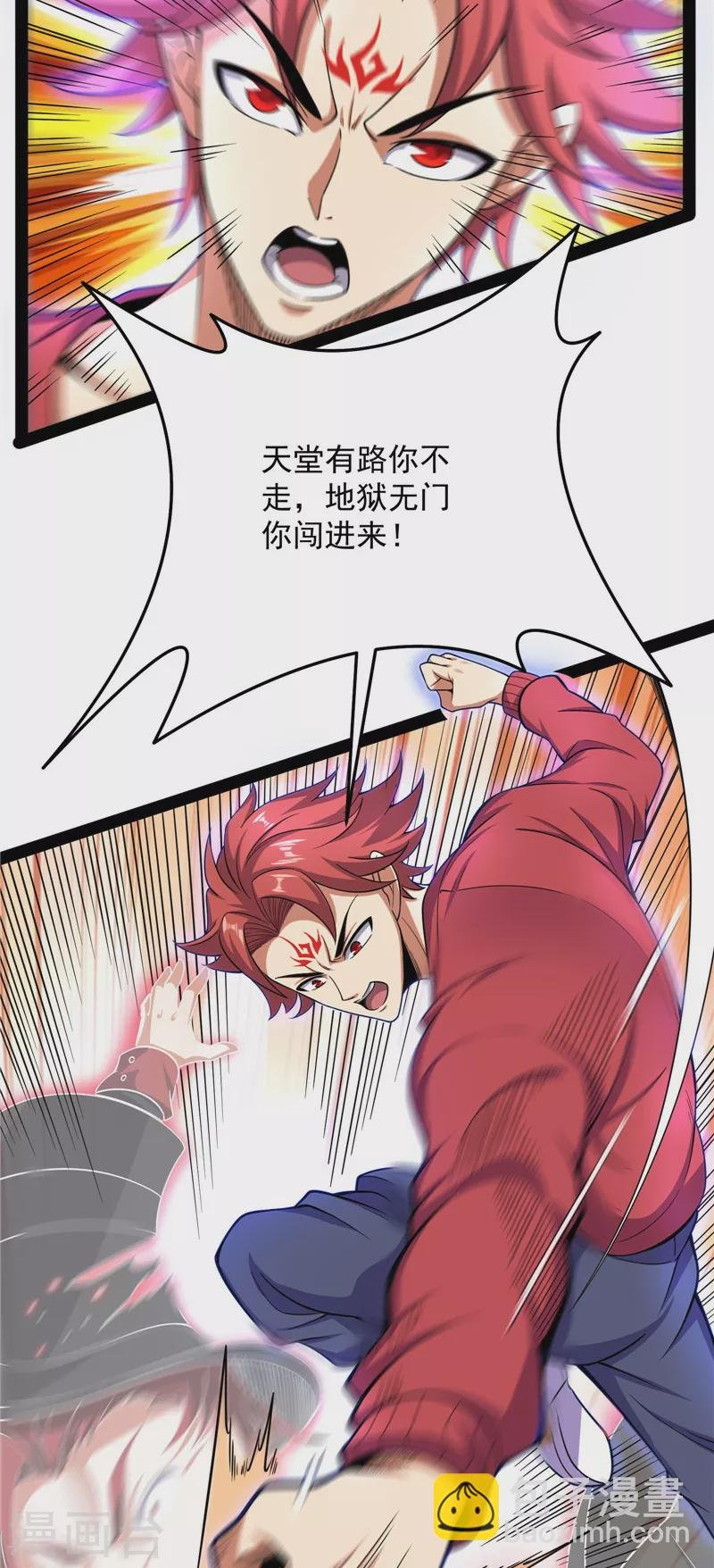 第102话 秀姬的定情之戒
