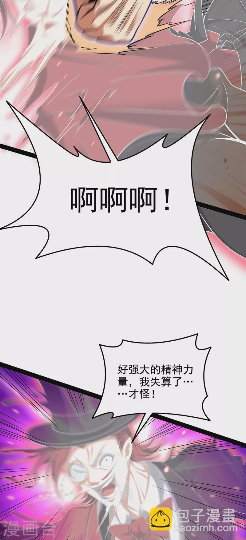 第102话 秀姬的定情之戒