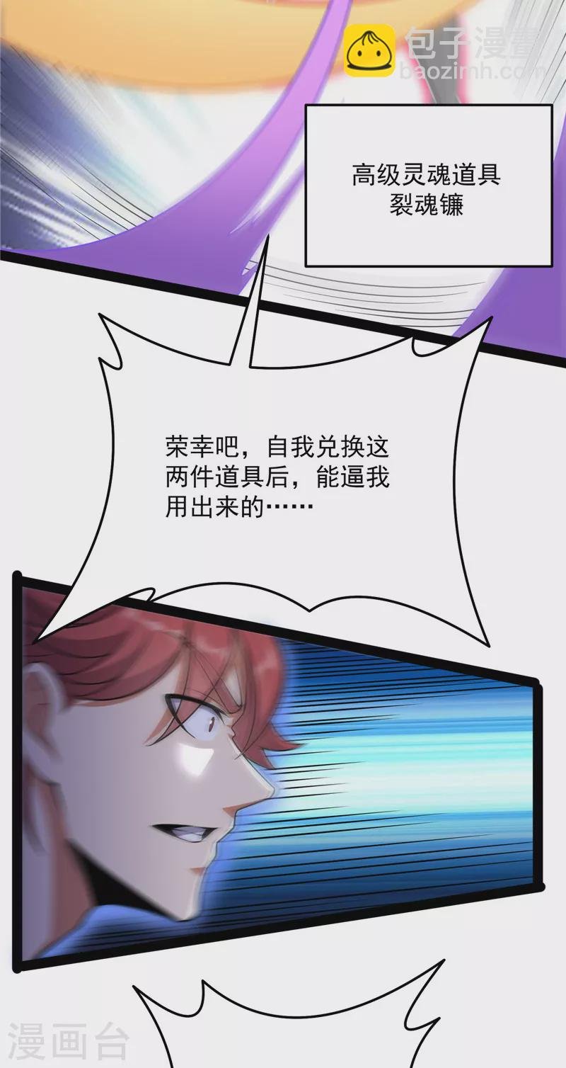 第102话 秀姬的定情之戒