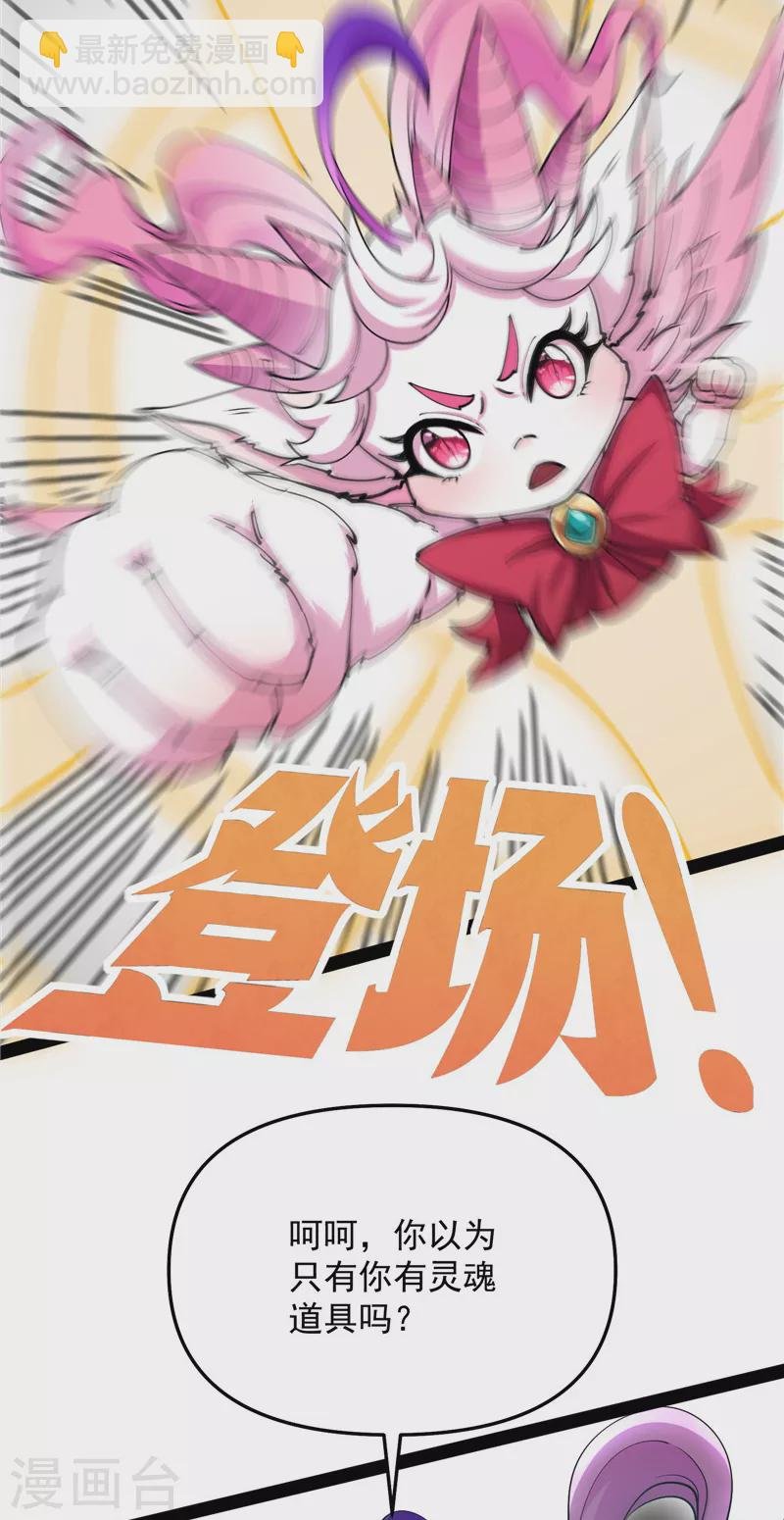 第102话 秀姬的定情之戒
