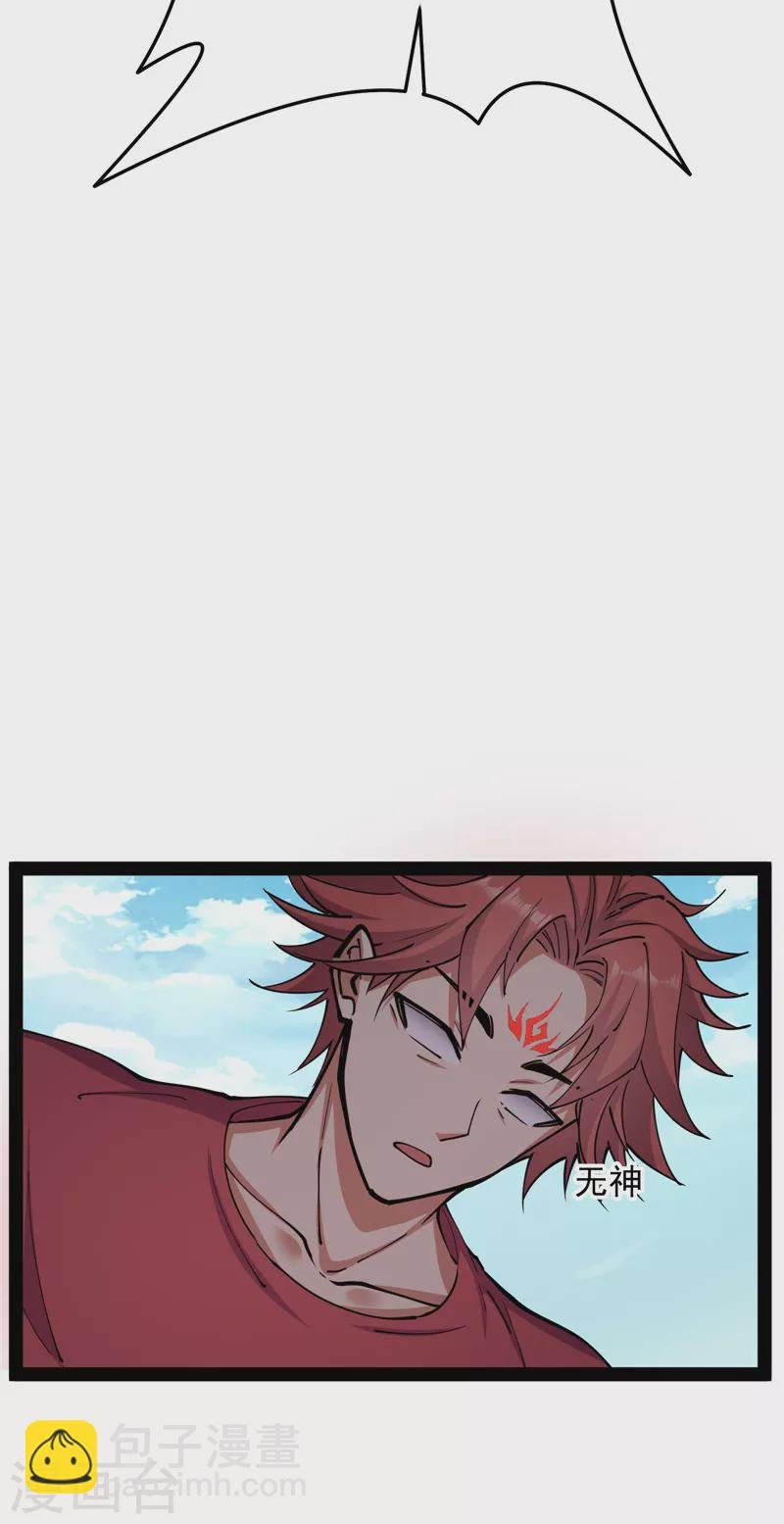 第102话 秀姬的定情之戒