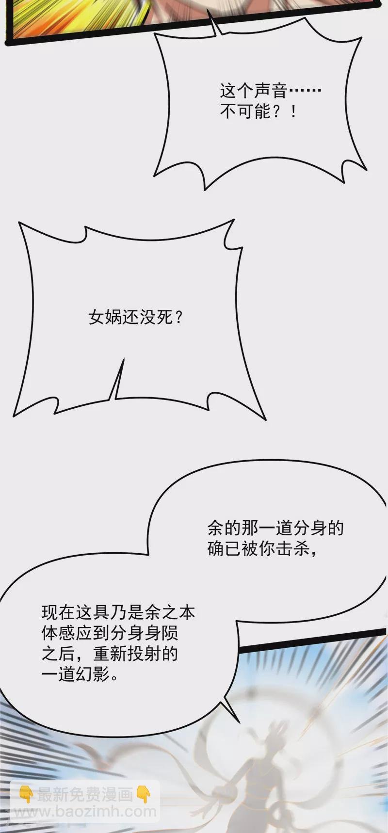 第102话 秀姬的定情之戒