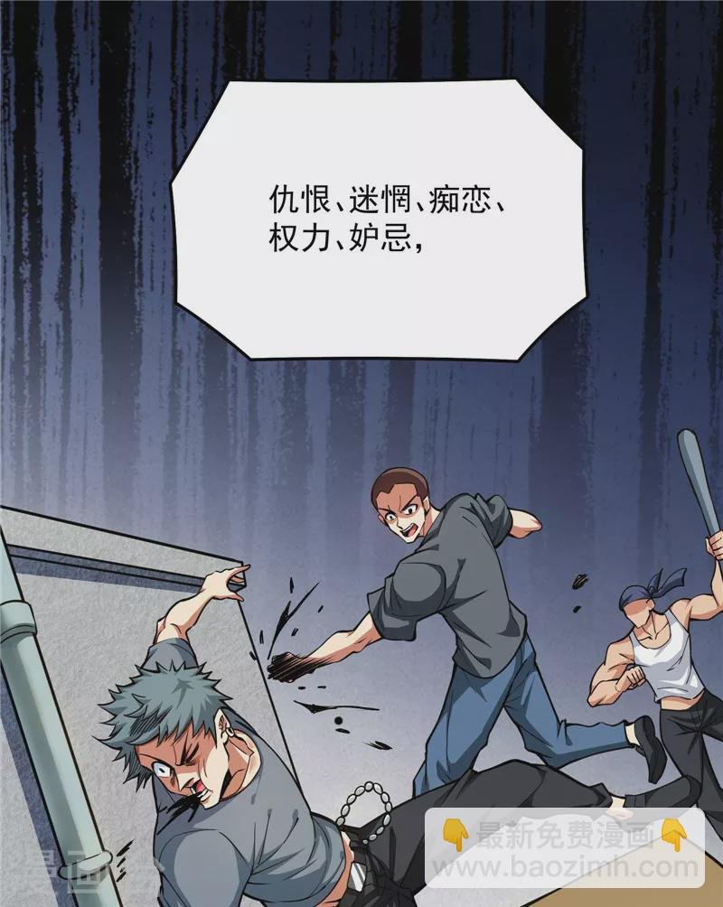 第103话 有缘再见，蝴蝶！