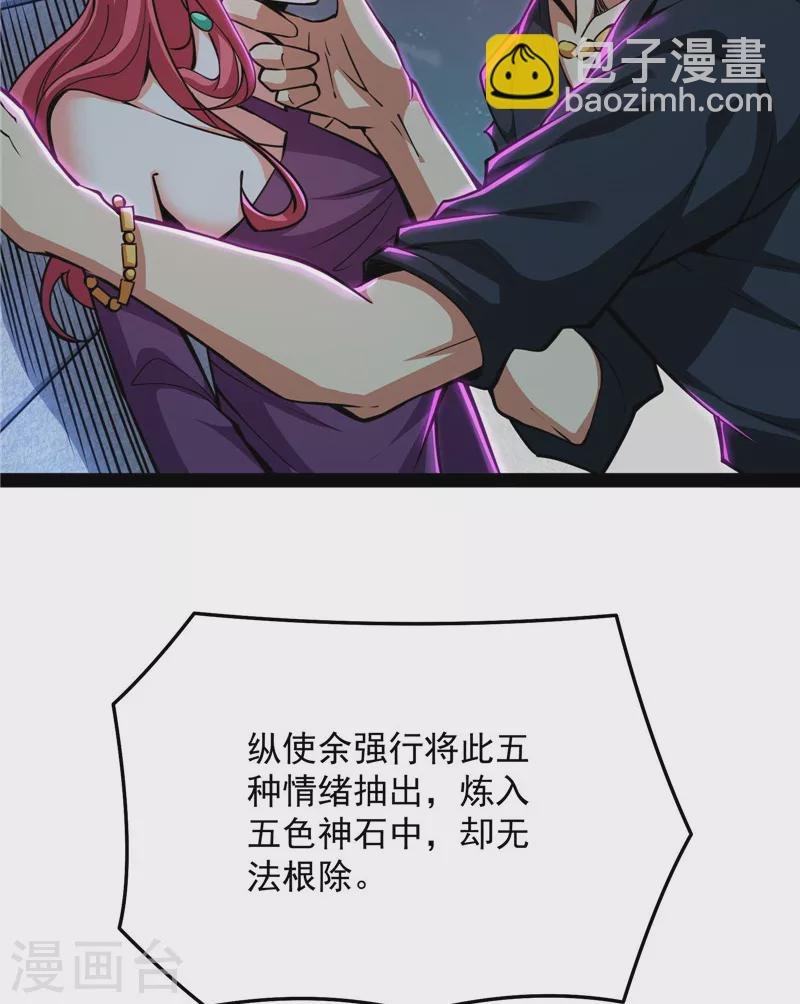 第103话 有缘再见，蝴蝶！