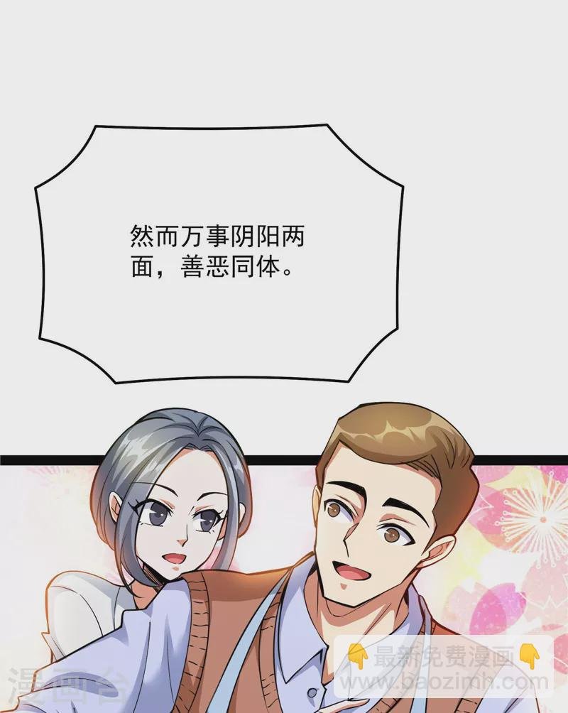 第103话 有缘再见，蝴蝶！