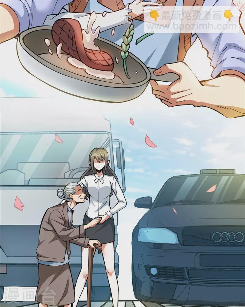 第103话 有缘再见，蝴蝶！