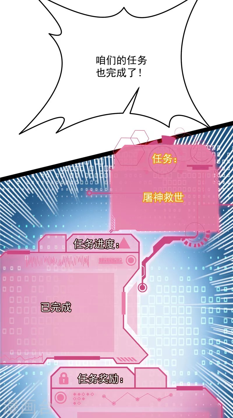 第103话 有缘再见，蝴蝶！