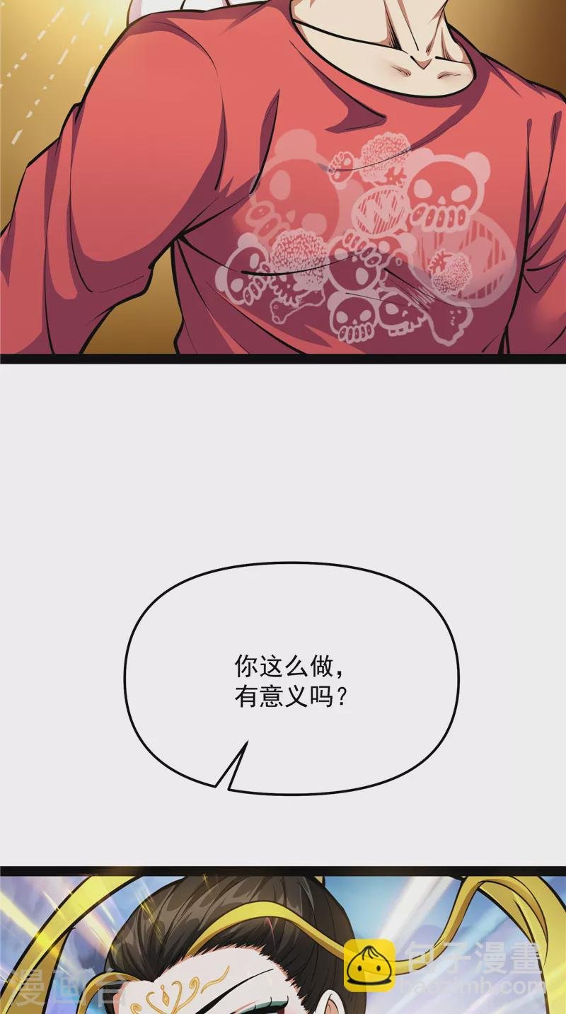 第103话 有缘再见，蝴蝶！