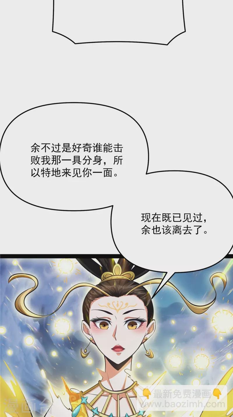 第103话 有缘再见，蝴蝶！