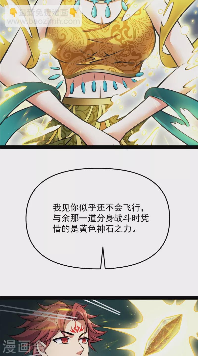 第103话 有缘再见，蝴蝶！
