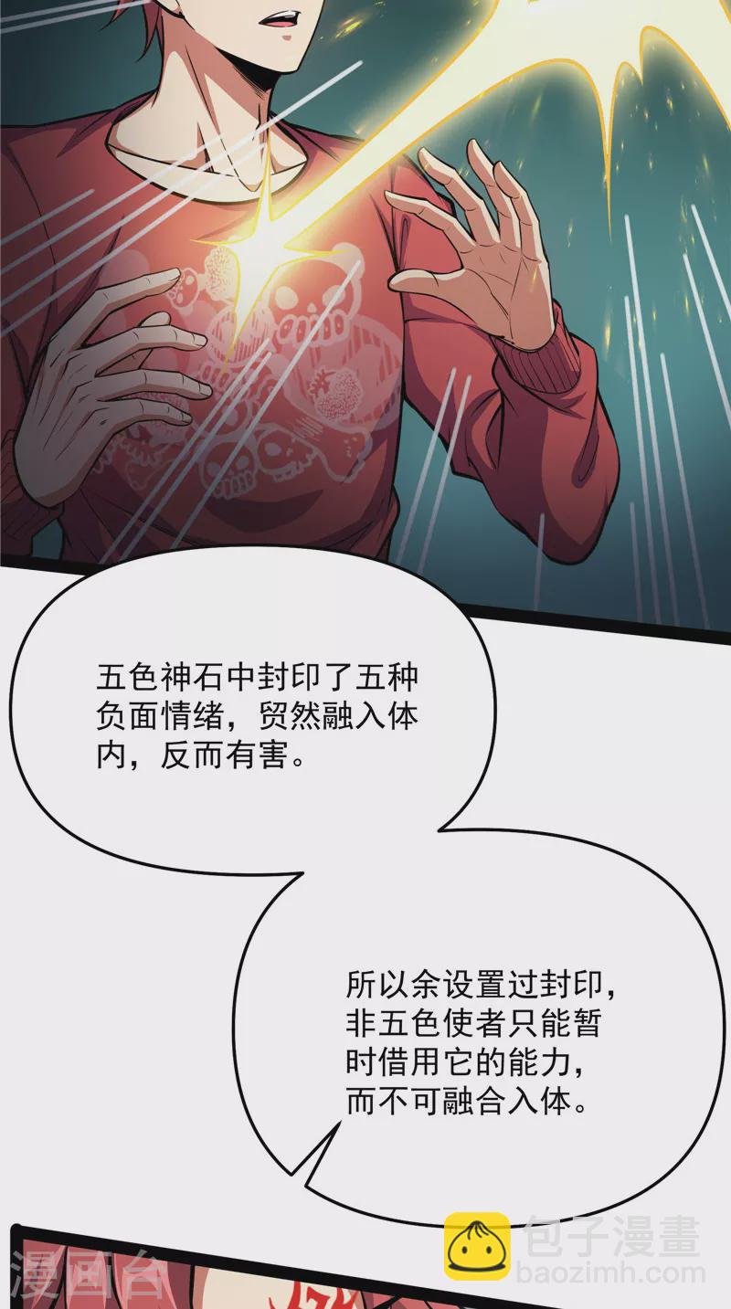 第103话 有缘再见，蝴蝶！