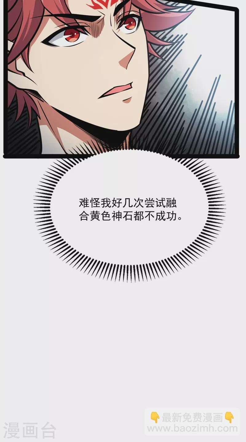 第103话 有缘再见，蝴蝶！