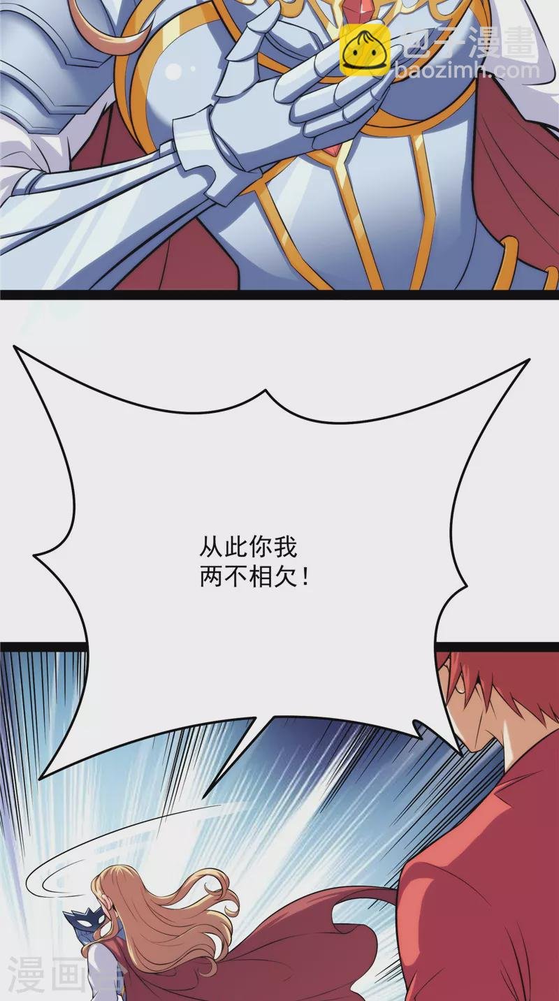 第103话 有缘再见，蝴蝶！
