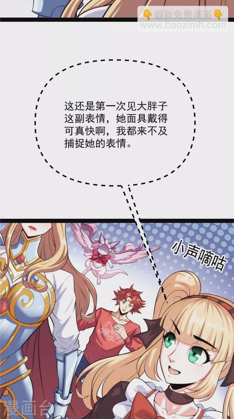 第103话 有缘再见，蝴蝶！