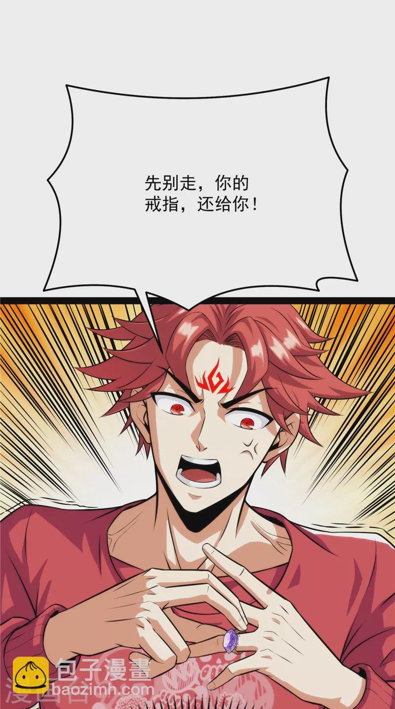 第103话 有缘再见，蝴蝶！