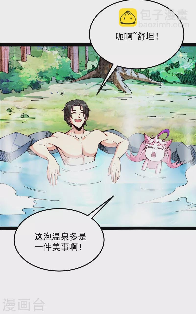 第104话 超时空监狱