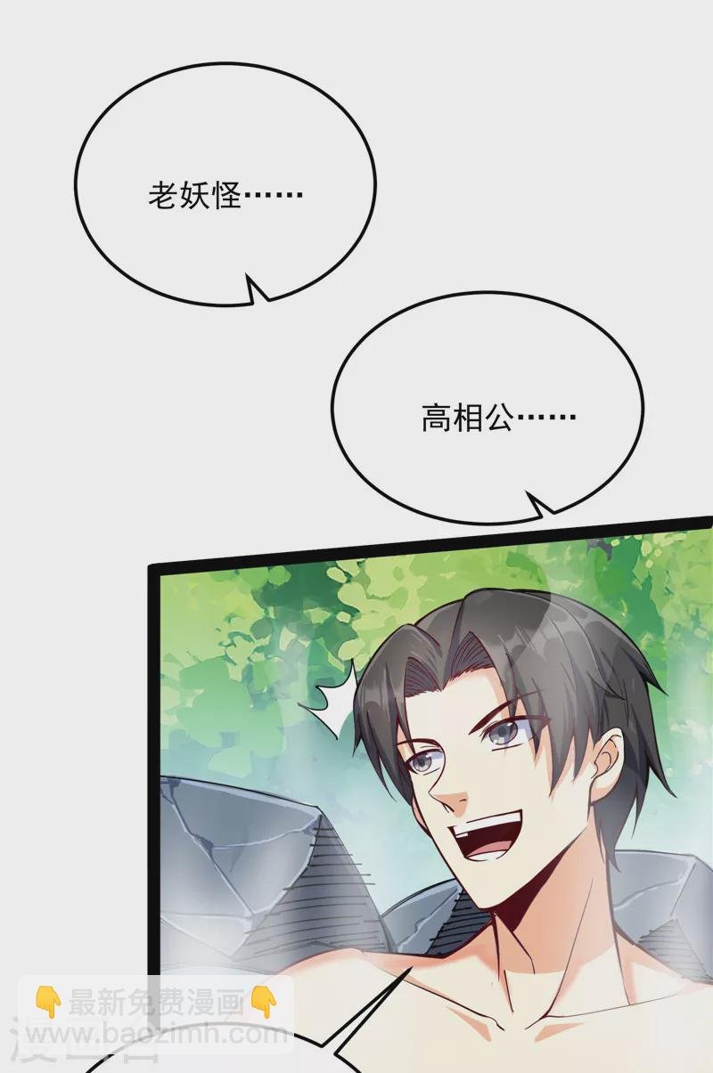 第104话 超时空监狱