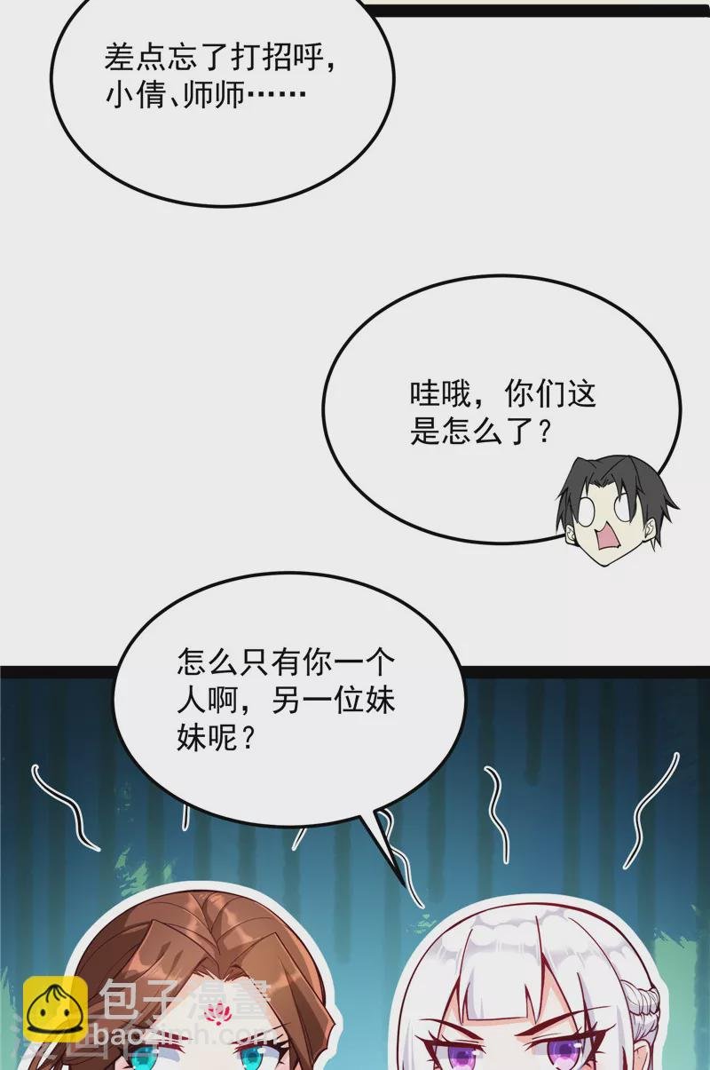 第104话 超时空监狱
