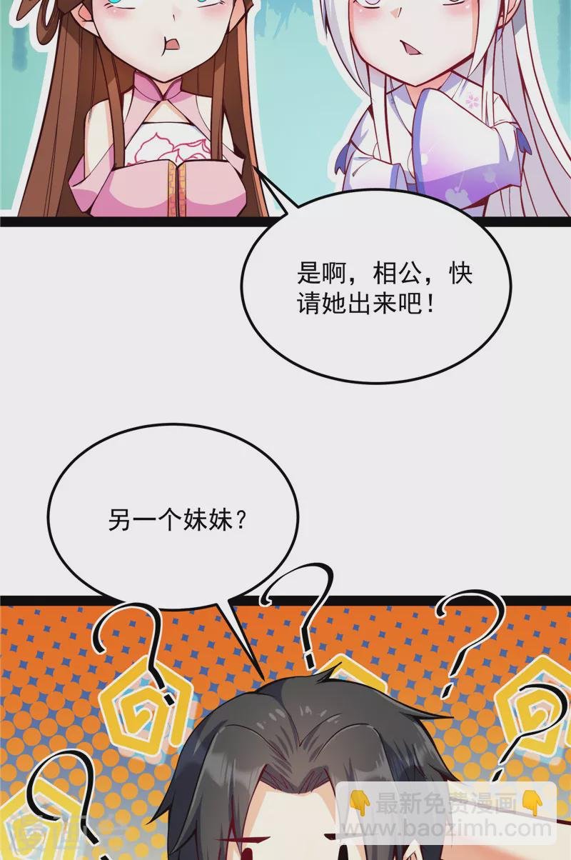 第104话 超时空监狱