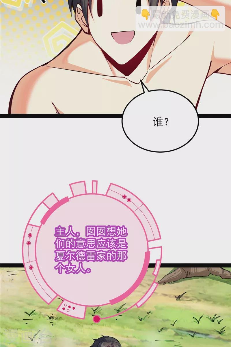 第104话 超时空监狱