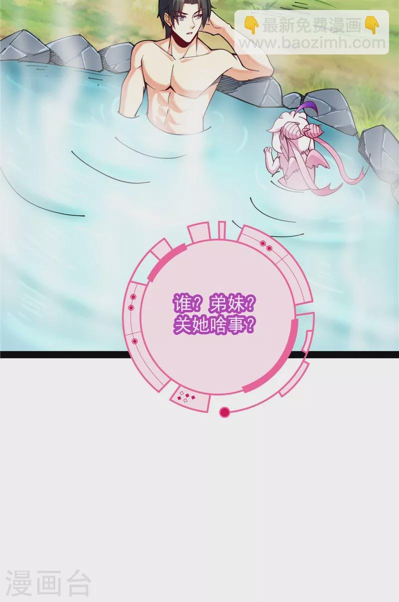 第104话 超时空监狱