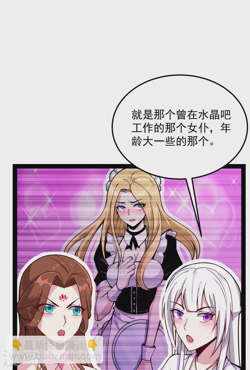 第104话 超时空监狱