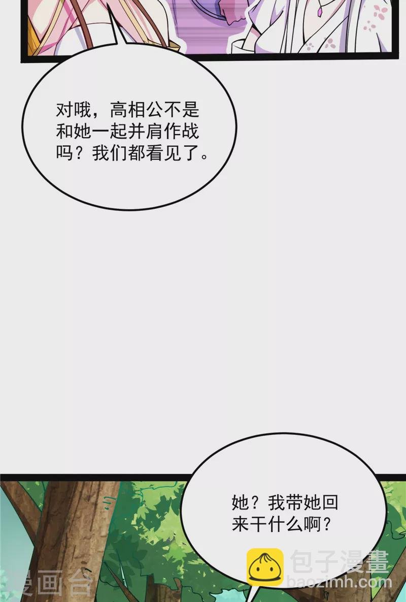 第104话 超时空监狱