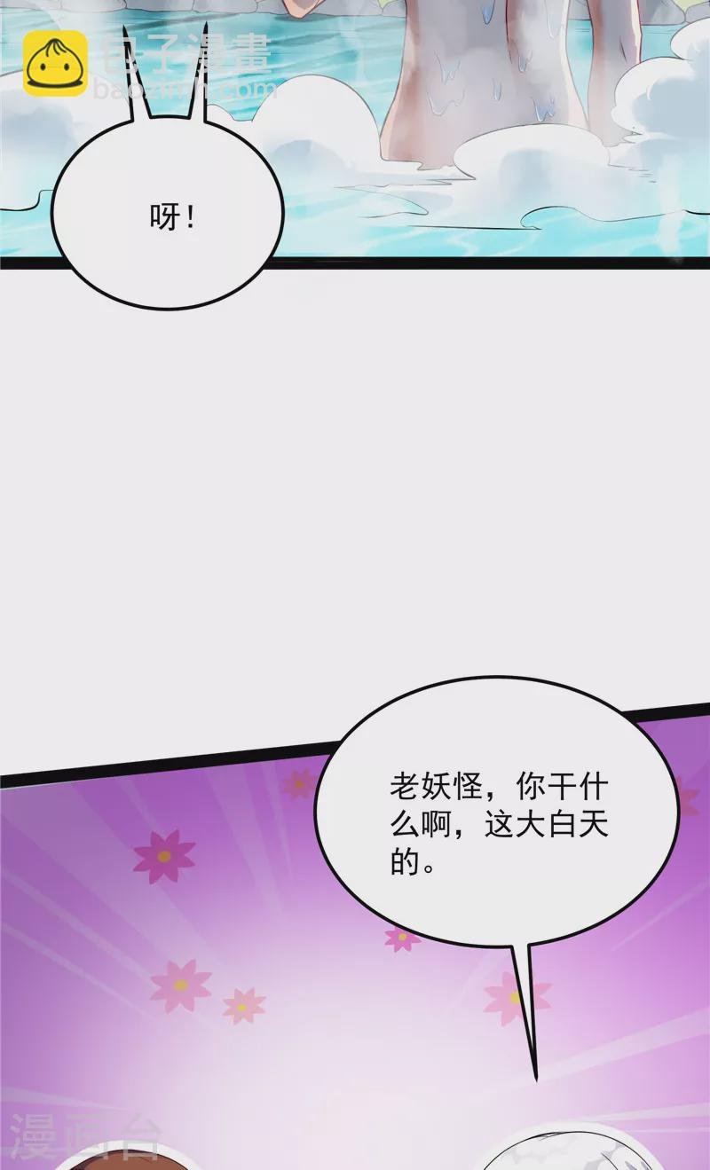 第104话 超时空监狱