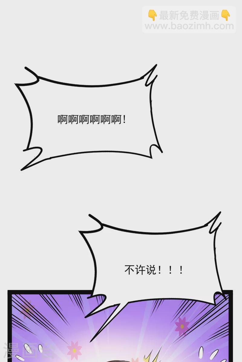 第104话 超时空监狱