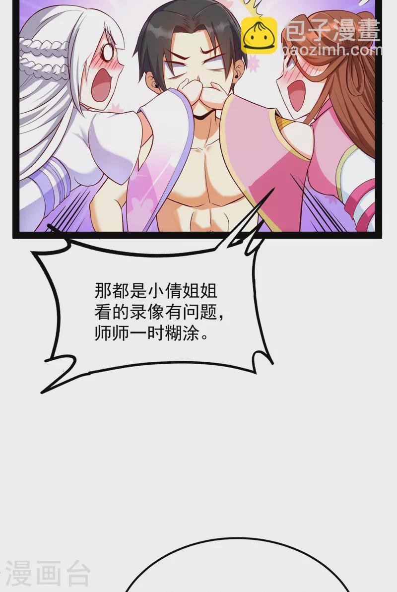 第104话 超时空监狱