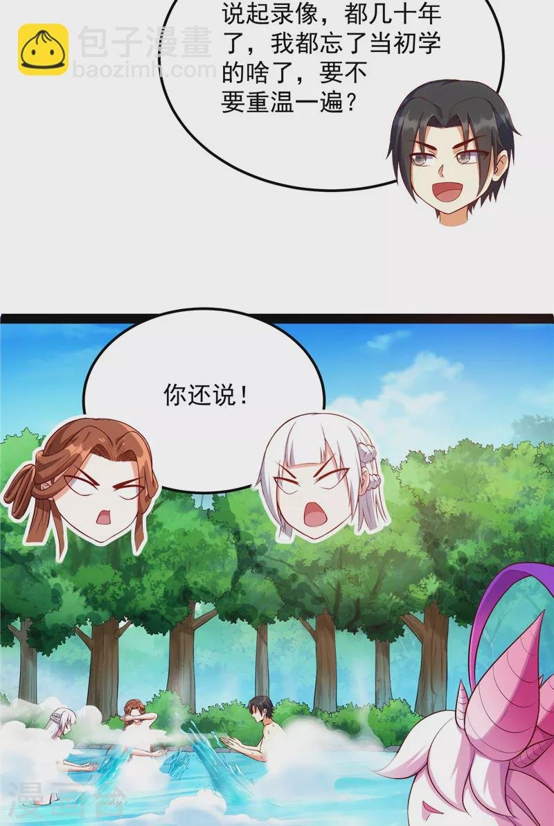 第104话 超时空监狱