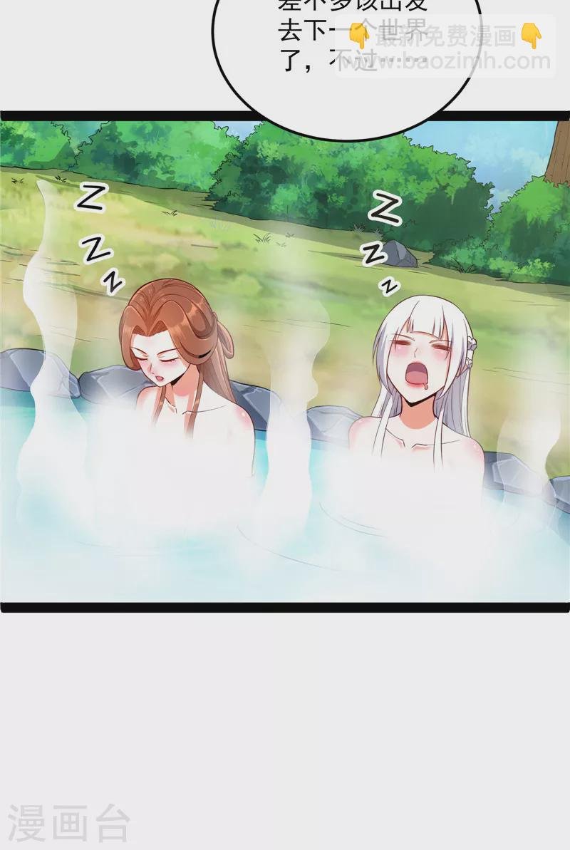 第104话 超时空监狱