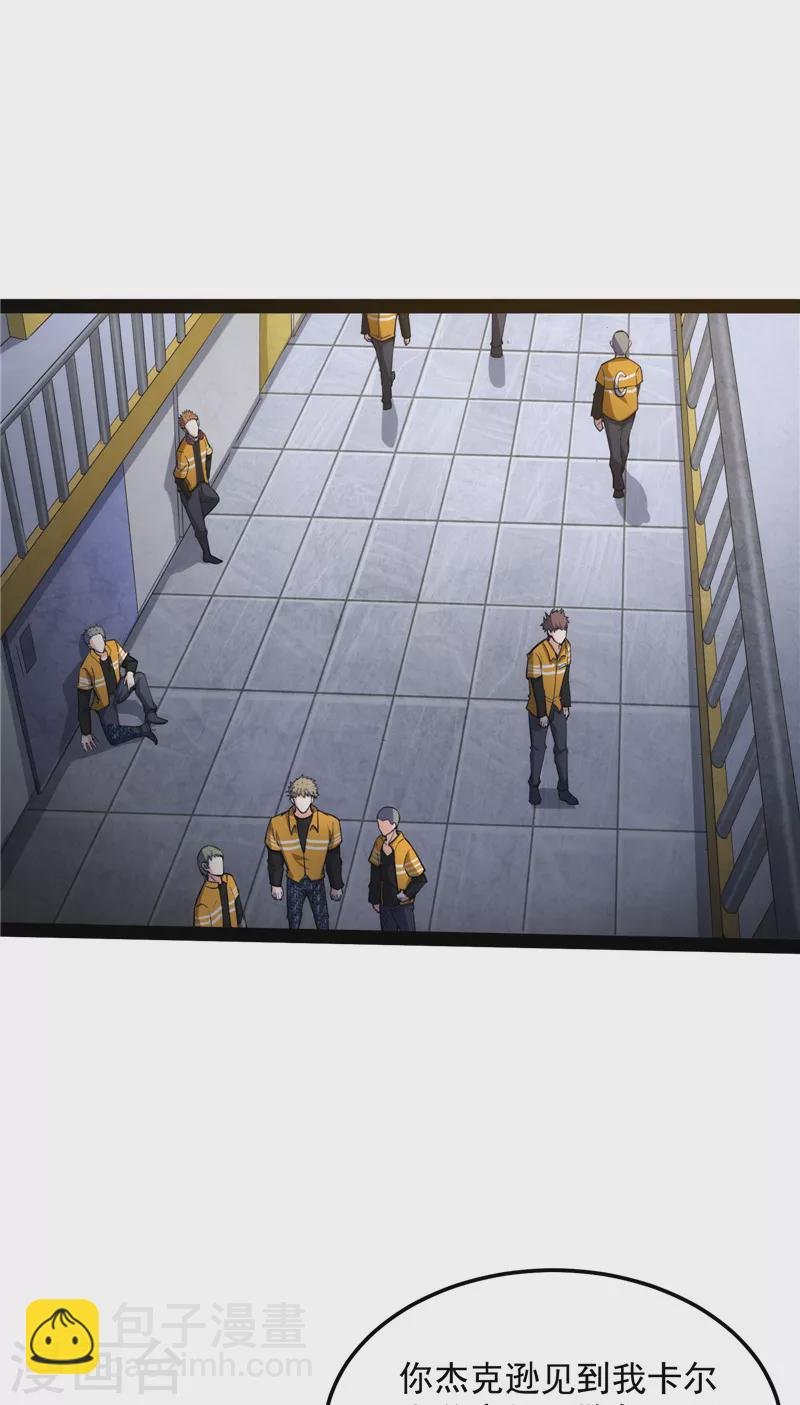 第104话 超时空监狱