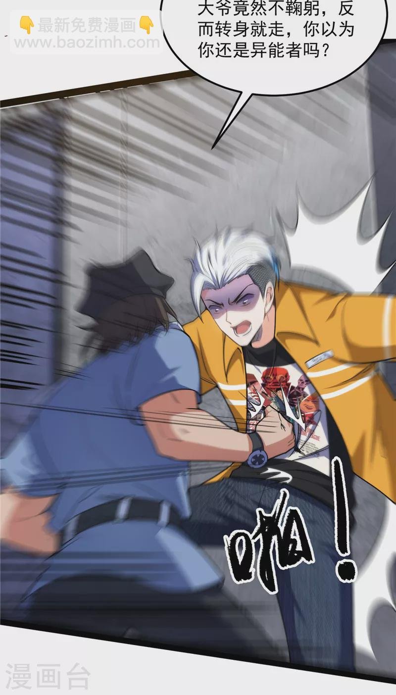 第104话 超时空监狱