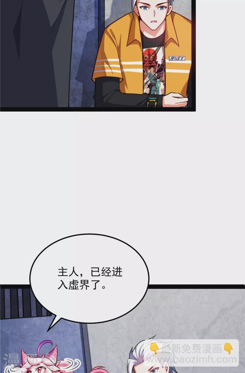 第104话 超时空监狱