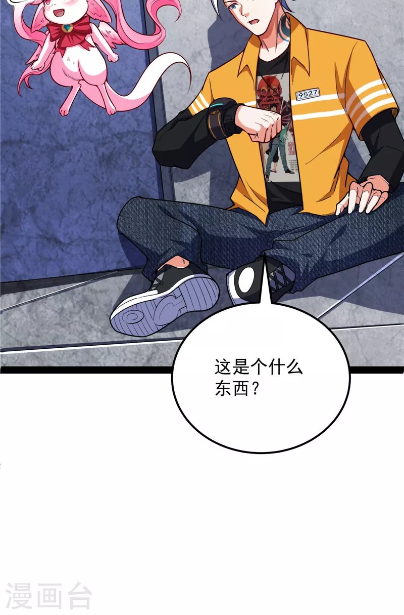 第104话 超时空监狱