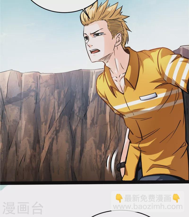 第105话 就你是狱霸啊？